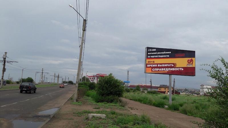 г. Улан-Удэ, ул. Ключевская, 148, ст А.jpeg