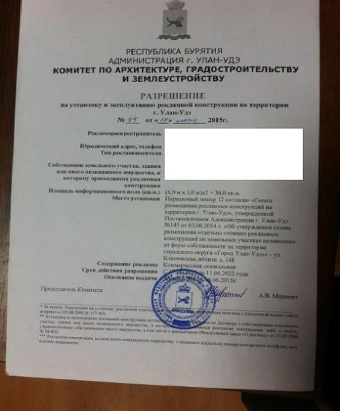 кл 148 разреш.jpg