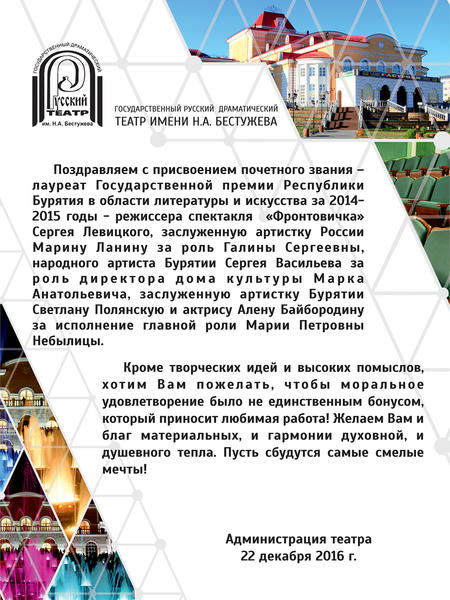 Госпремия 1.jpg