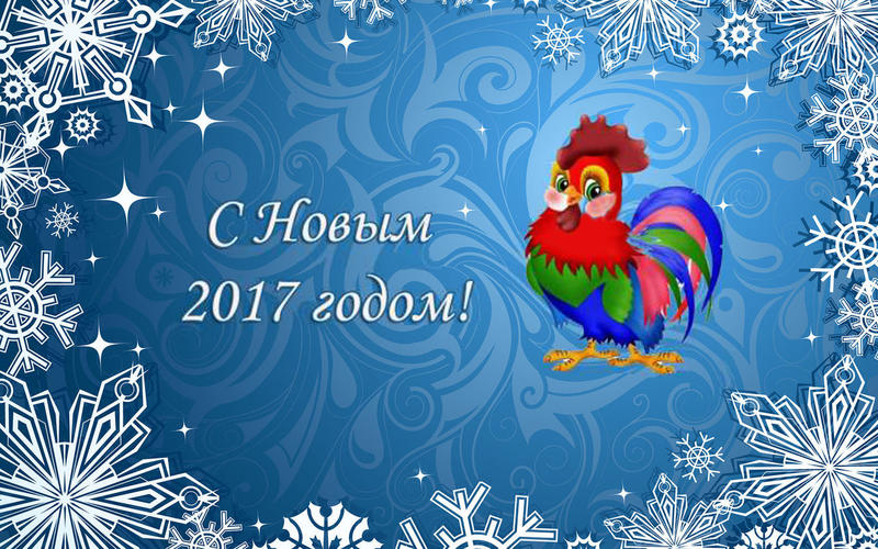 1920x1200 Новый 2017 год (65).jpg