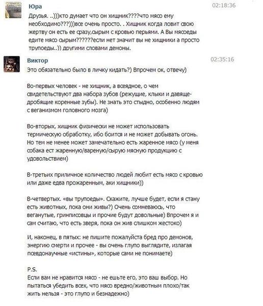 smeshnye-kommentarii-iz-socialynyh-setej-25.jpg