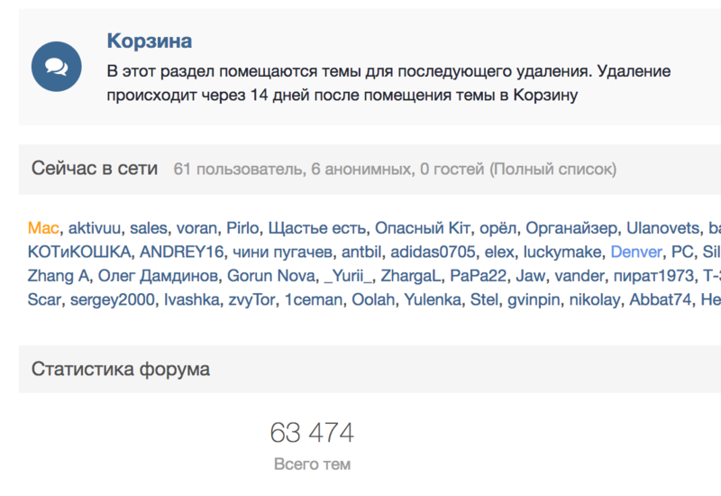 Снимок экрана 2017-01-18 в 23.40.26.png