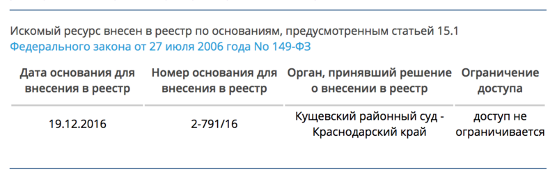 Снимок экрана 2017-03-04 в 18.24.26.png