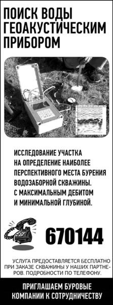 рекламма макет.jpeg