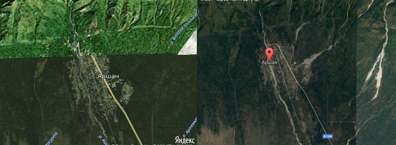 аршан.jpg