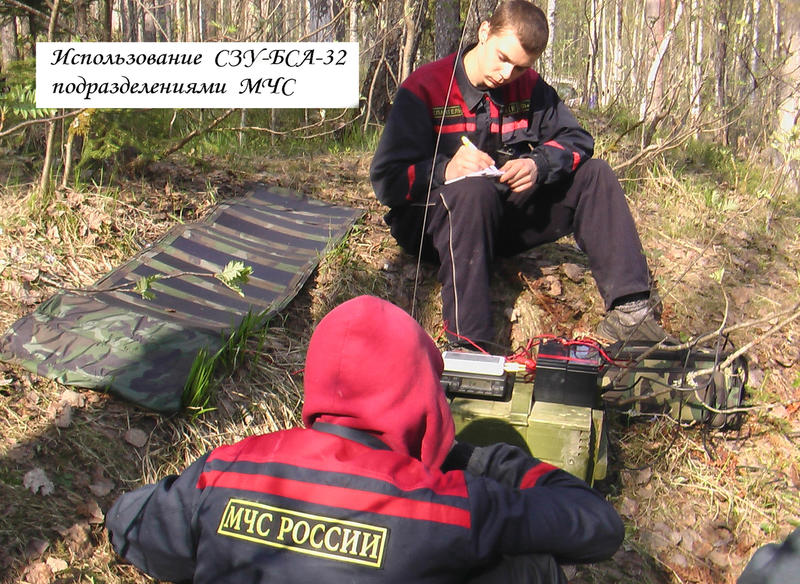 1 Использование СЗУ2- БСА-32 подразделениями МЧС.jpg
