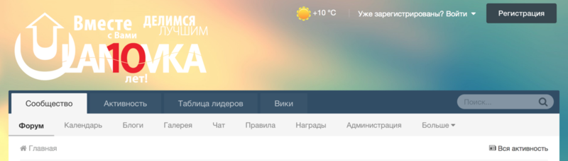 Снимок экрана 2017-09-04 в 22.47.18.png