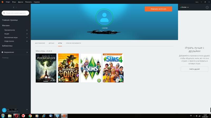 Desktop Screenshot 2017.09.14 - 13.20.10.31.jpg