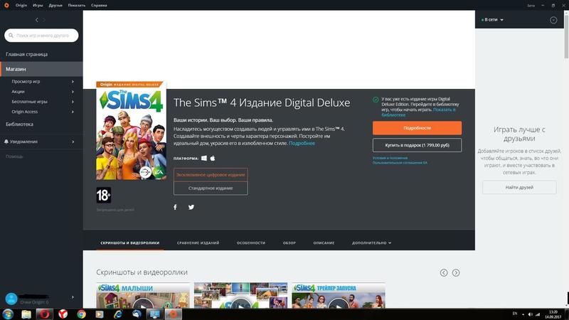 Desktop Screenshot 2017.09.14 - 13.20.44.09.jpg