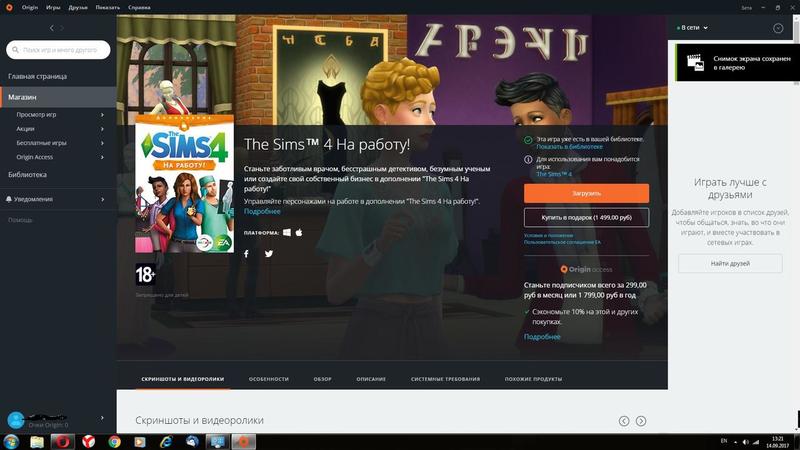 Desktop Screenshot 2017.09.14 - 13.21.09.81.jpg