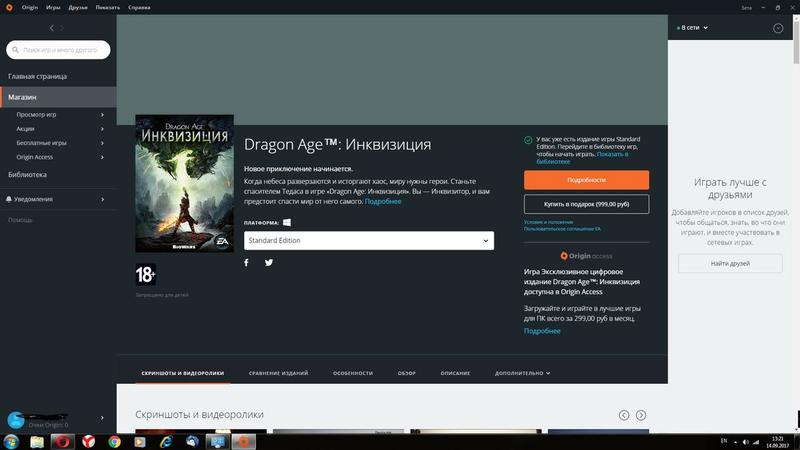 Desktop Screenshot 2017.09.14 - 13.21.34.64.jpg
