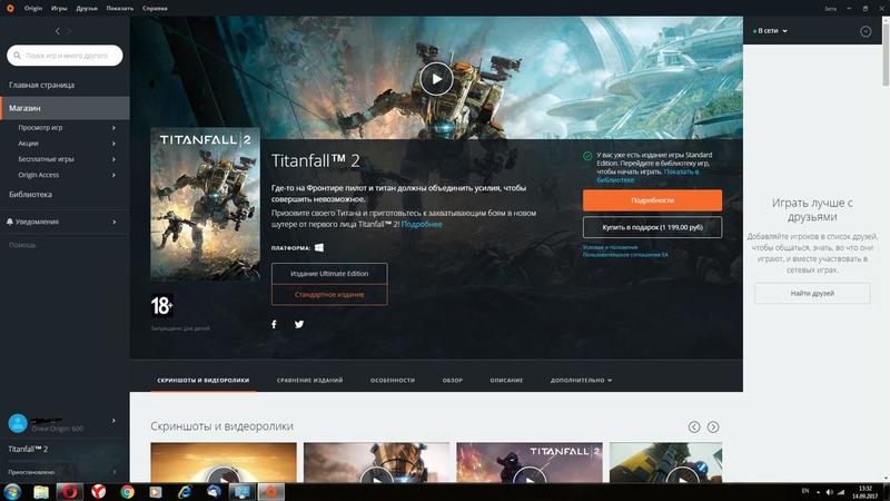 Desktop Screenshot 2017.09.14 - 13.32.09.65.jpg