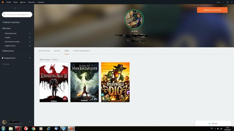 Desktop Screenshot 2017.09.14 - 13.37.12.41.jpg