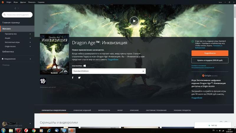 Desktop Screenshot 2017.09.14 - 13.37.33.58.jpg