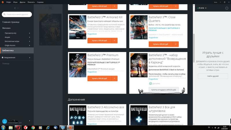 Desktop Screenshot 2017.09.25 - 22.25.15.15.jpg