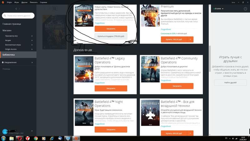 Desktop Screenshot 2017.09.25 - 22.25.46.36.jpg
