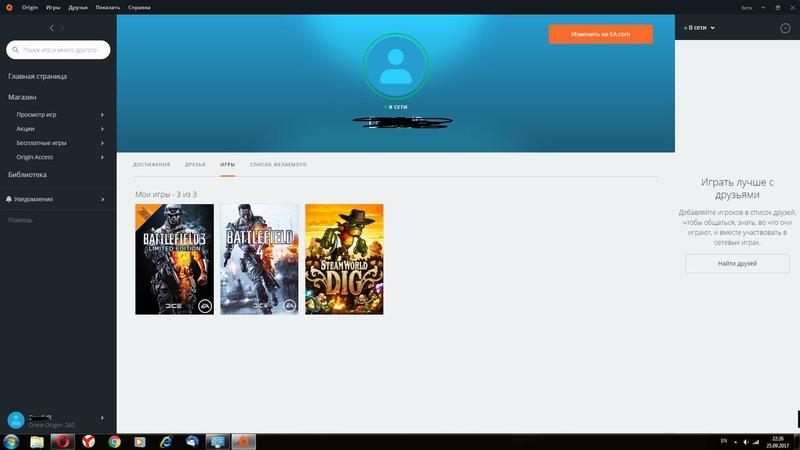 Desktop Screenshot 2017.09.25 - 22.26.04.13.jpg