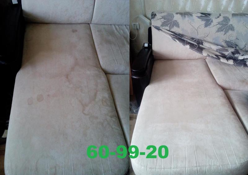 Химчистка диван.jpg