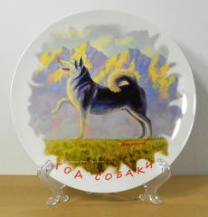 Художник Саян Танганов - Фарфоровая тарелка-панно с изображением моей картины "Привет!" d20см