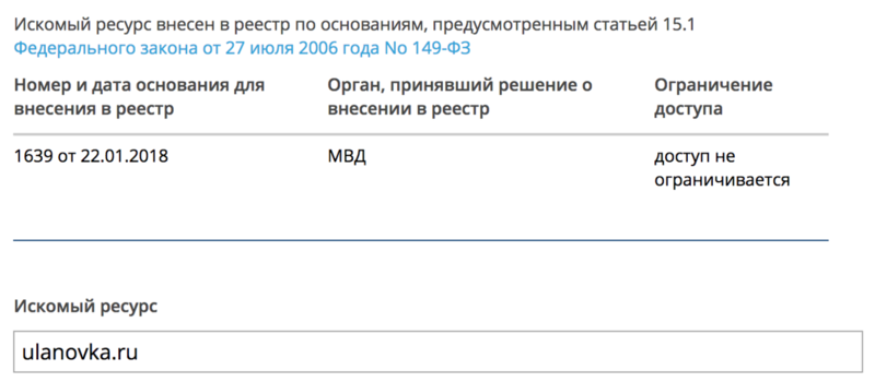 Снимок экрана 2018-01-25 в 15.09.06.png