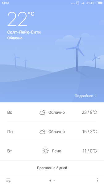 Screenshot_2018-10-28-14-43-54-242_com.miui.weather2.png