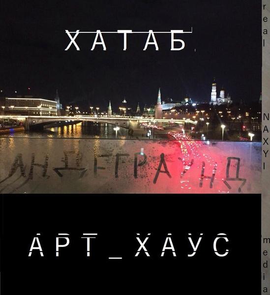 ХАТАБ АРТ ХАУС 19.jpg