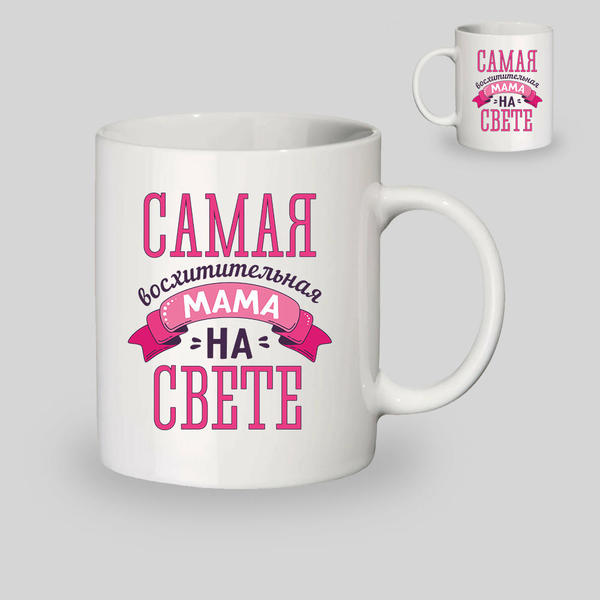 лучшая мама.jpg