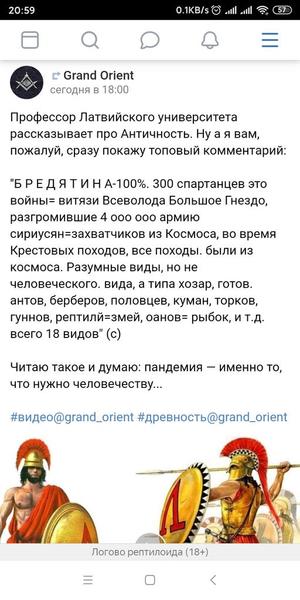 Screenshot_2020-03-15-20-59-20-181_com.yandex.browser.thumb.jpg.f4448b58cfc68c378e0012b315f25dcc.jpg