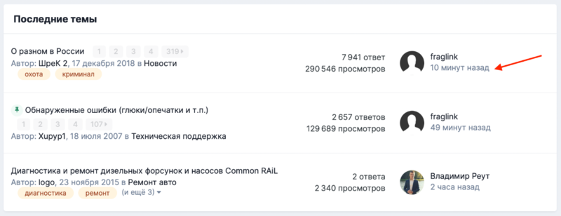 Снимок экрана 2022-01-05 в 15.45.21.png