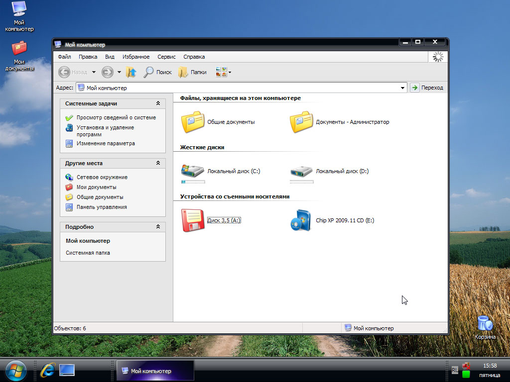 Windows xp 2009. Windows XP Chip 2009. Диск с Chip Windows XP 2008. Windows XP 2009 сборка. Chip Windows XP 2009.11 СD (2009).