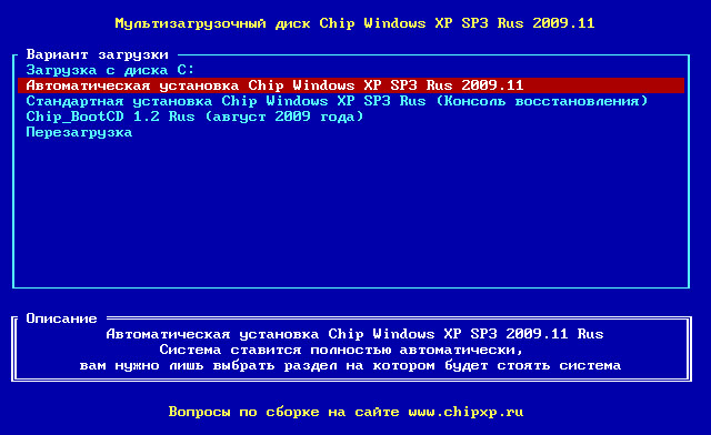 Windows xp 2009. Chip Windows XP 2010.01. Загрузчик для дисков. Диск с Chip Windows XP.