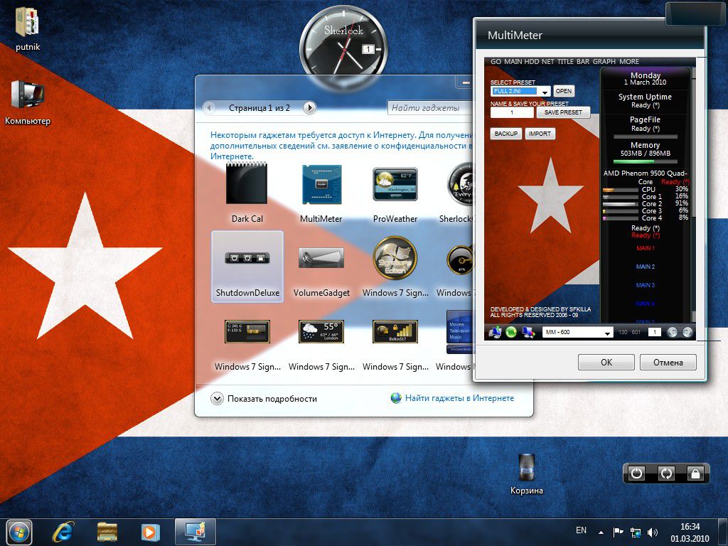 X86 rus. Fan styling se7en x64 Rus март 2010. Fan styling se7en x64 Rus 2010. Windows 7 Fan styling Seven.