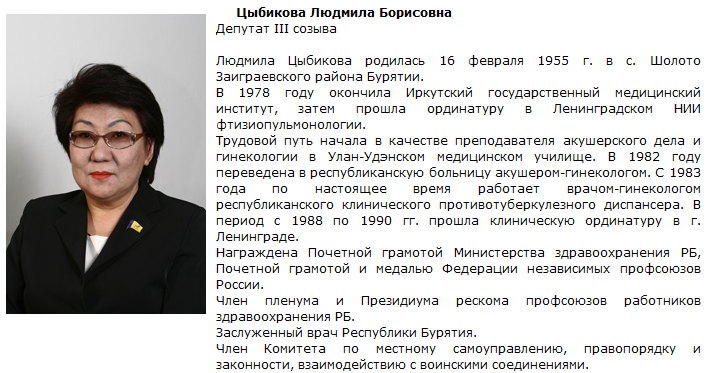 Заслуженный работник органов местного самоуправления. Заслуженный работник культуры республики крым. Заслуженный учитель республики. Заслуженный работник органов местного самоуправления. Почетное звание "заслуженный экономист республики бурятия".