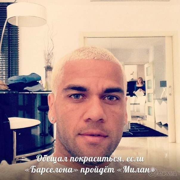 alves_3vcwKVBFW9s.jpg