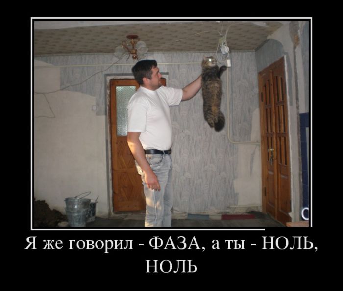 1366702809_demotivatory_08.jpg