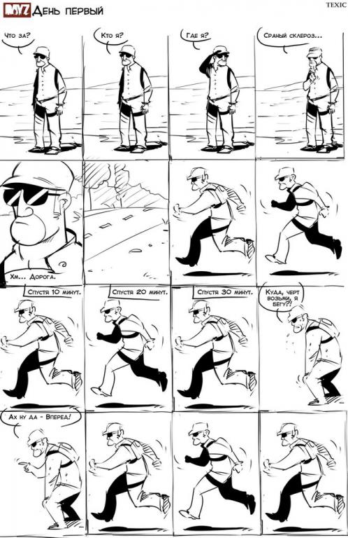 Komiksyi-Day-Z-igryi-geek-295135.jpeg