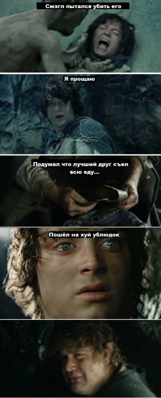 Komiksyi-frodo-vlastelin-kolets-464852_thumb.png