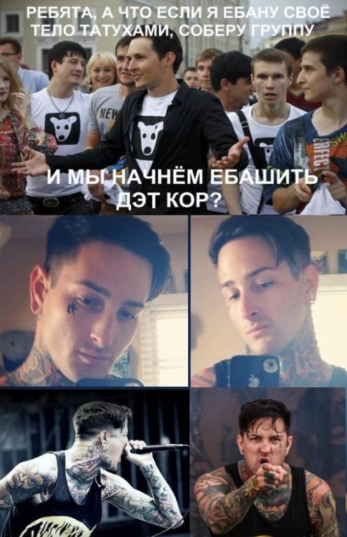 pasha-durov-metal-271942.jpeg