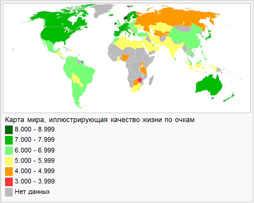 Место страны по уровню жизни. Уровень жизни в странах карта. Карта стран по уровню жизни. Карта качества жизни в мире.
