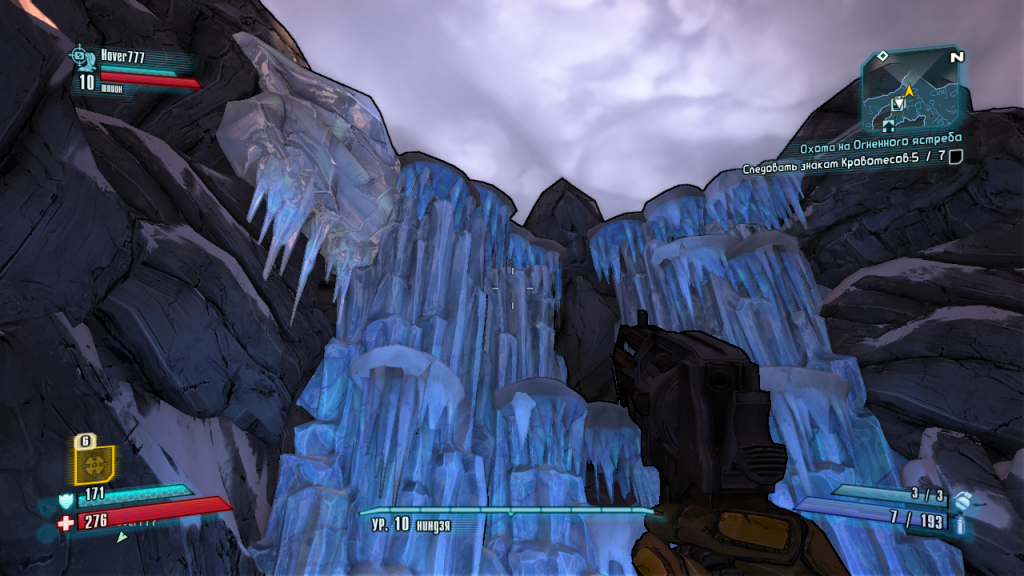 Borderlands2_2013-01-02_14-33-34-55.png