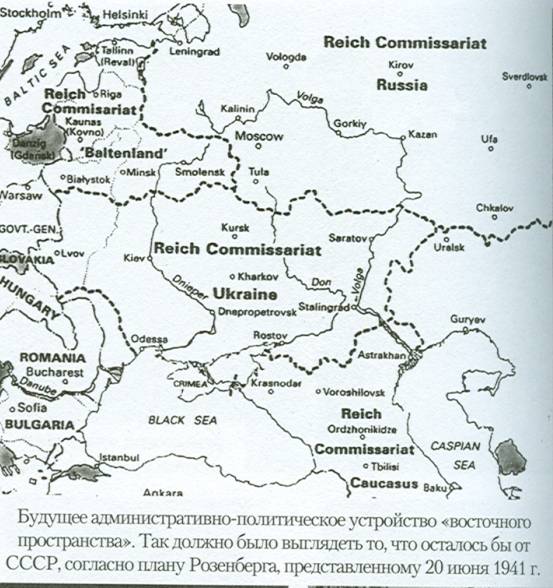 В какой рейхскомиссариат по плану барбаросса должна была войти территория казахстана