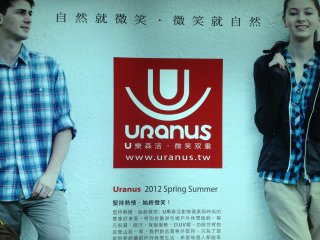 uranus_598e8c3f65fed21b2b5b07a2c2c225fc_thumb.jpg