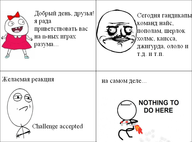 na_zlobu_dnya_ea34bb4547f3dbf39bbd55d92bb8d0a9.png