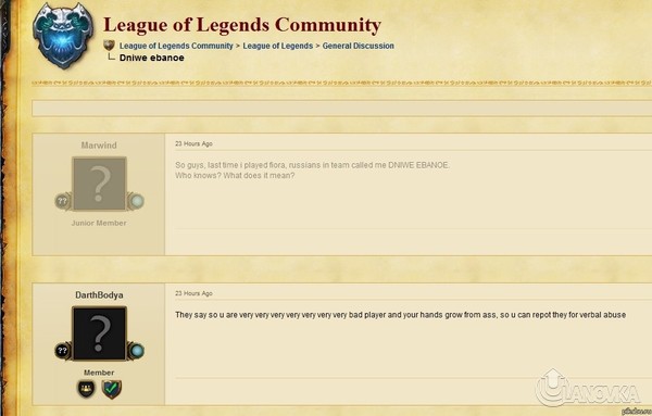 story-dniwe-ebanoe-League-Of-Legends-pesochnitsa-217351.jpeg