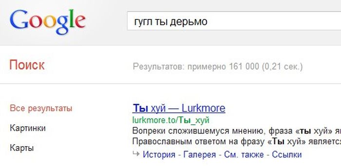 geek-google-postoit-za-sebya-google-pesochnitsa-231347.jpeg