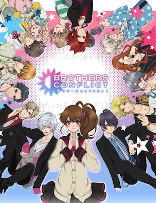 brothersconflict.jpg