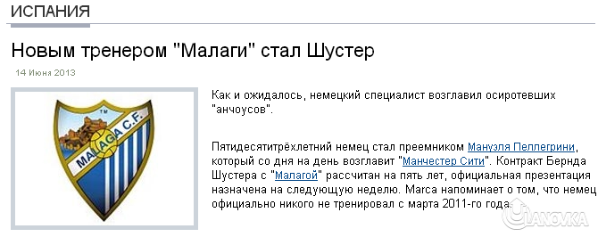 Bezyimyannyiy_cf85f3d780c33ed3970c2deeaca74d46.png