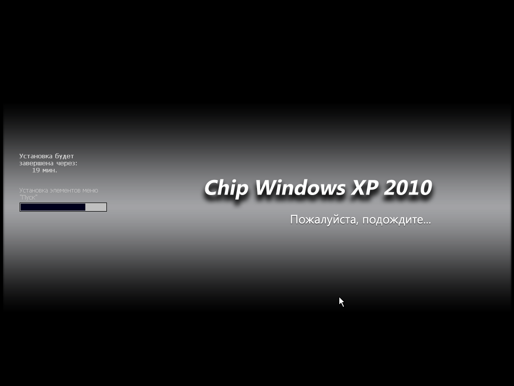 Windows xp chip final