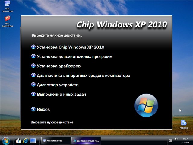 Windows xp chip final