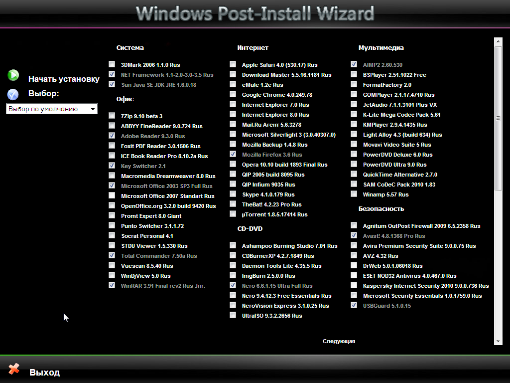 Чип виндовс хр. Windows XP Chip 2010. Виндовс чип. Windows Chip 2014. Chip XP 2014 Final.